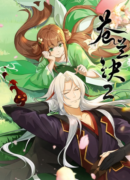 عشق بین پری و شیطان 2