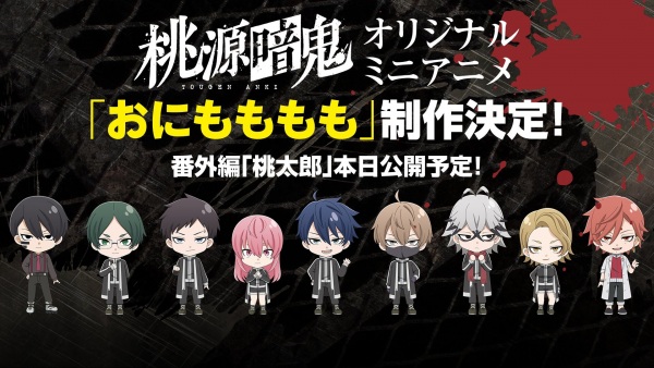 اونیمومومومو