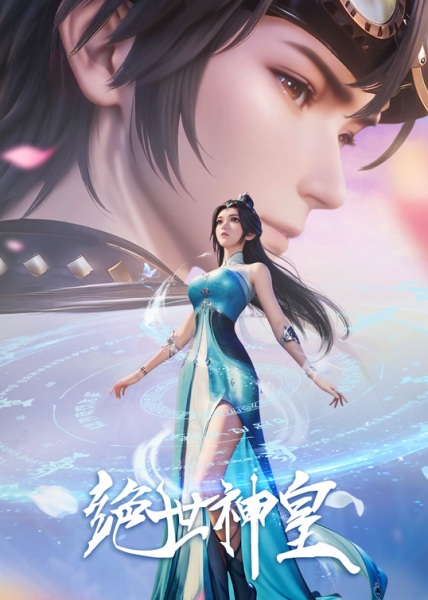 جوشی شن هوانگ