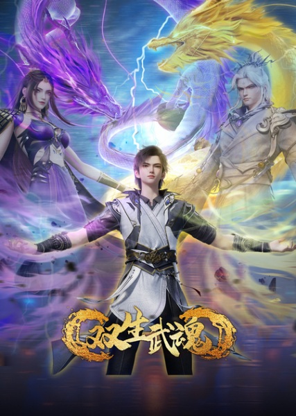 ظهور روح های دوقلو