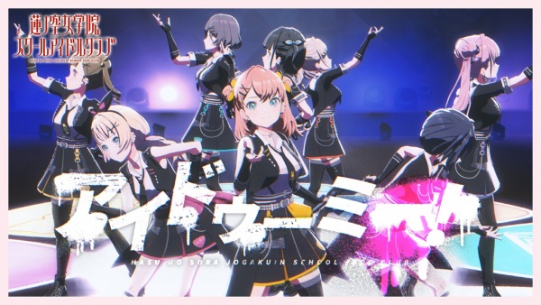 من انجام می دهم!