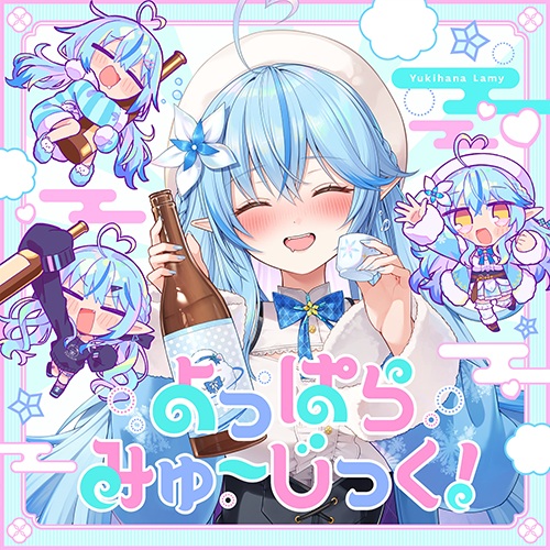 موسیقی یوپارا!