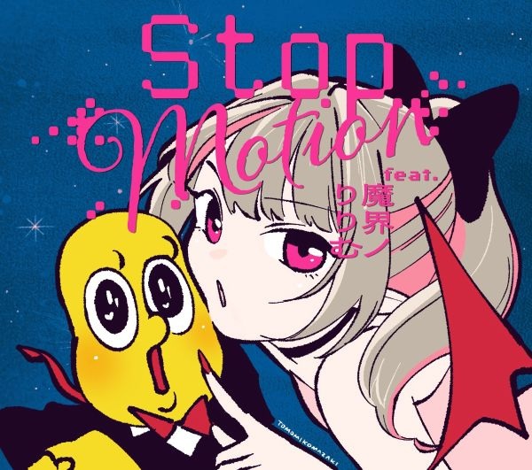 استاپ موشن شاهکار ماکاینو ریریمو