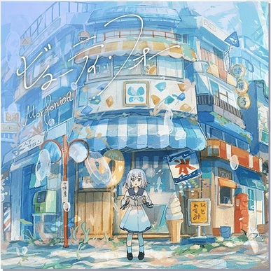 زیبایی چهار