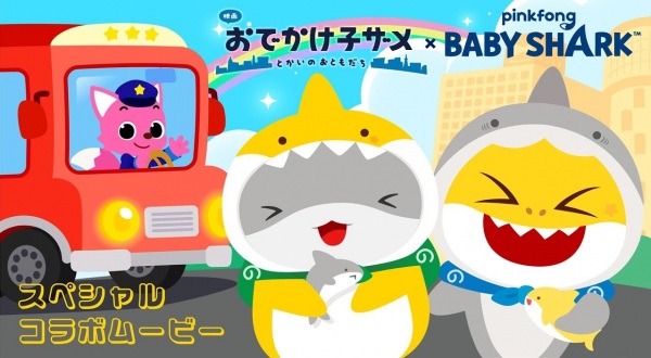 شهر جدید، دوستان جدید!