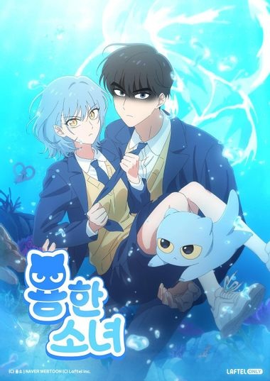 یونگهانسونیو