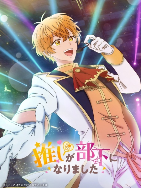 اوشی گا بوکا نی نریماشیتا