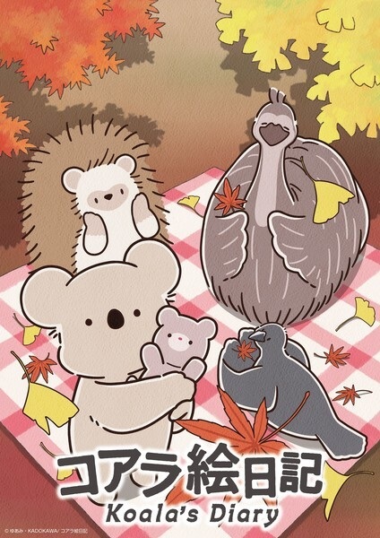 خاطرات کوالا