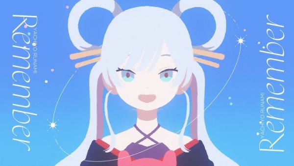 به یاد داشته باشید