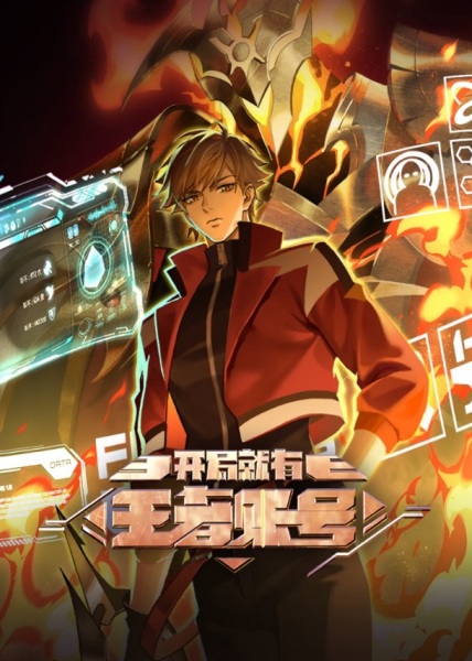 تاج گذاری از ابتدا