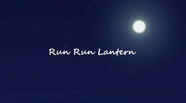 Run Lantern را اجرا کنید