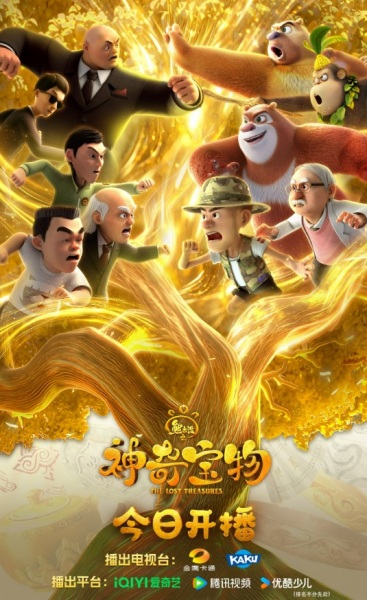 گنجینه های گمشده