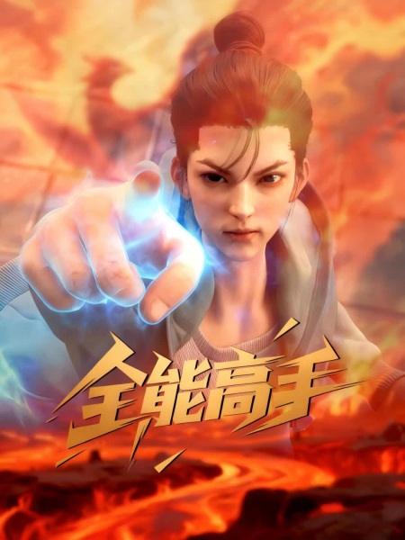 کواننگ گاوشو