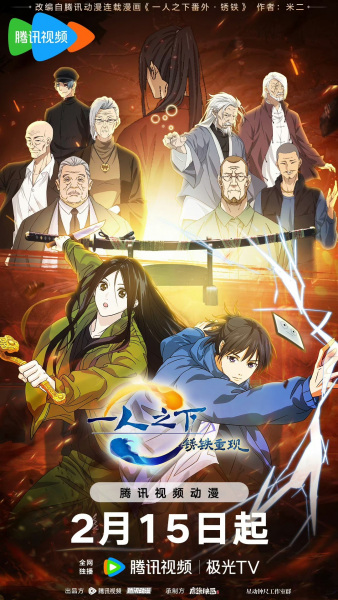 ویژه طرد شده