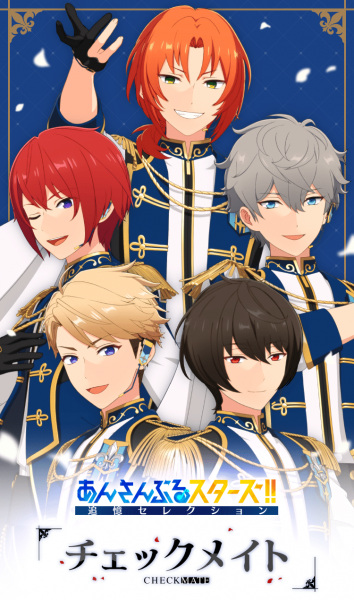 ستارگان گروه!! مات انتخابی تسویوکو