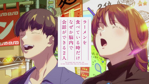 رامن وو تبته ایرو توکی داکه نازه کا نونای د کایوا گا دکیرو فوتاری