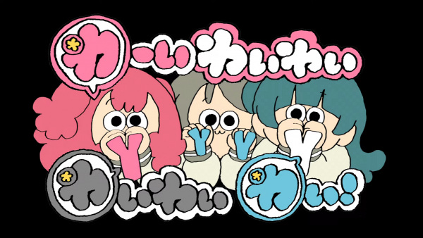 وای وای وای وای وای وای!