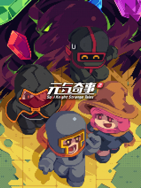 داستان های عجیب شوالیه روح 2