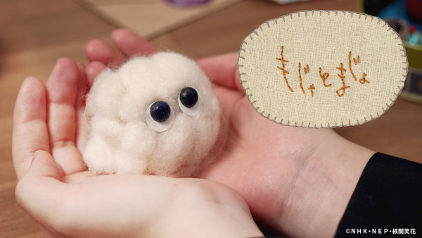 موجا به ماجو (ویژه تلویزیونی)