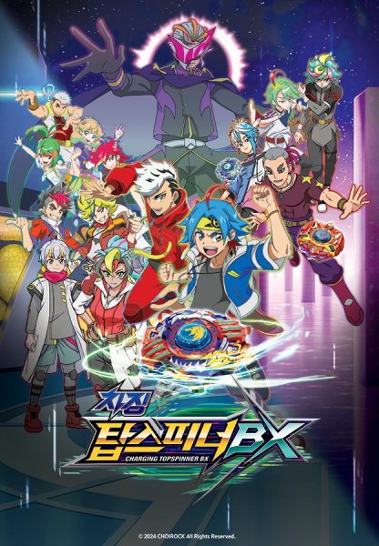 شارژر تاپ اسپینر BX