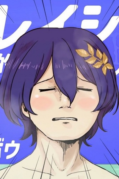 نظریه حمام متافیزیکی دکتر راتیو