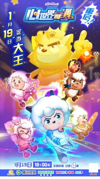 بز دلپذیر و گرگ بزرگ بزرگ: ذهن ولفی را کاوش کنید