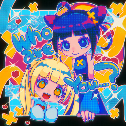 تو کی هستی...؟