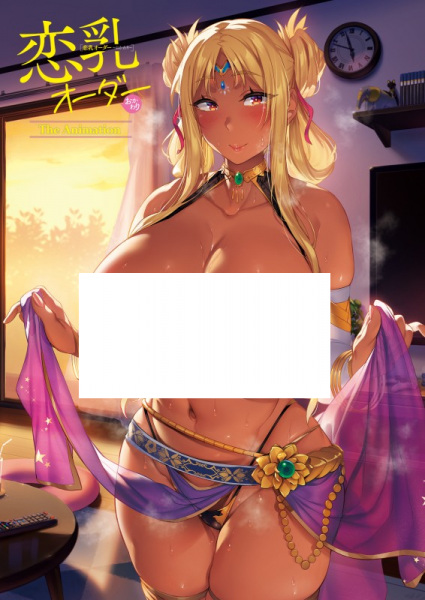 Rennyuu سفارش انیمیشن