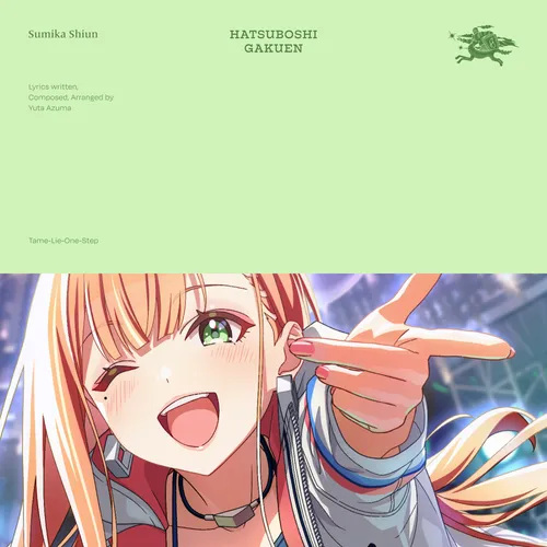 رام-دروغ-یک قدم