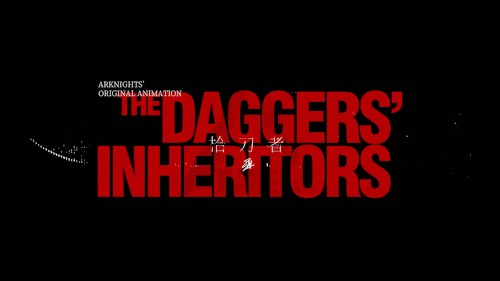 انیمیشن اصلی Arknights: The Daggers' Inheritors