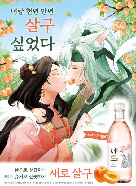 نالنگ سالگو سیپ-ائومیون ککولی جئوب ایئو