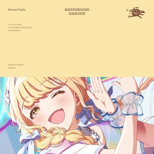 نازترین من در جهان