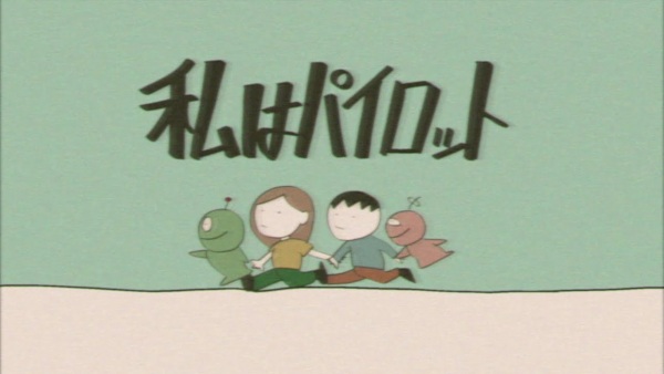 واتاشی وا خلبان