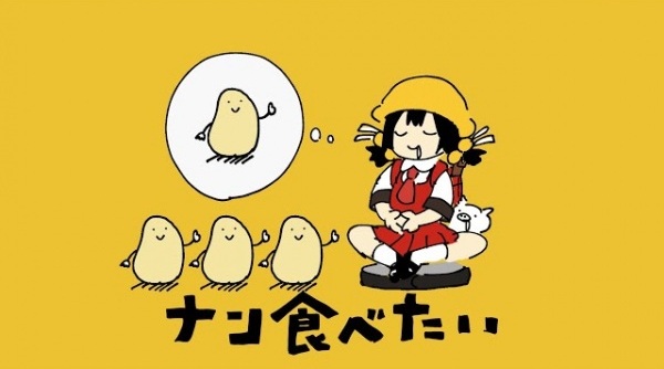 نان طبایایی