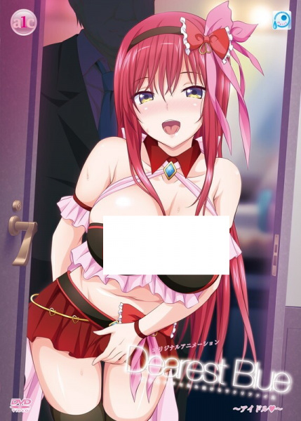 عزیزترین آبی