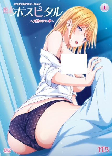 بیمارستان شوماتسو