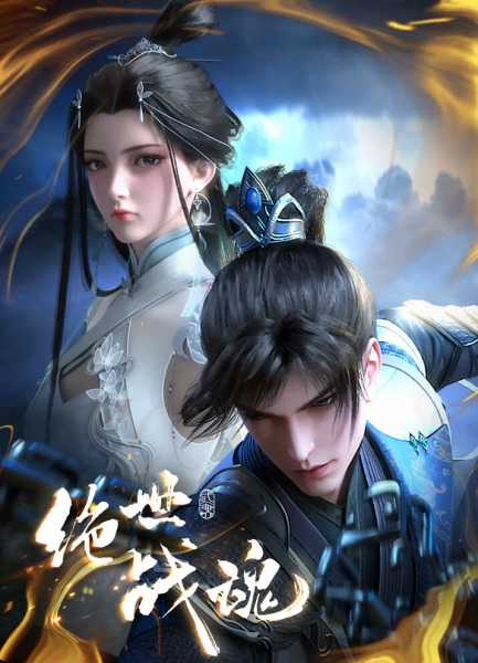 فوق قهرمانانه