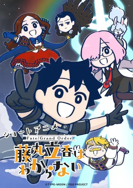 Fate/Grand Order: You've Lost Ritsuka Fujimaru فصل 2