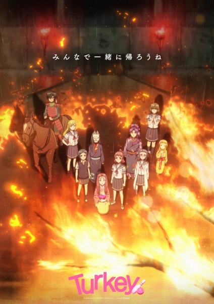 ترکیه! زمان اعتصاب