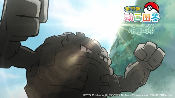 بائو که منگ دونگوا توجیان: شیائوچی دائو ژونگ