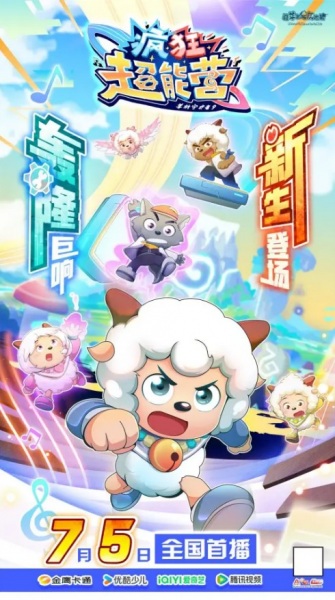 بز دلپذیر و گرگ بزرگ بزرگ: مرکزهای دیوانه