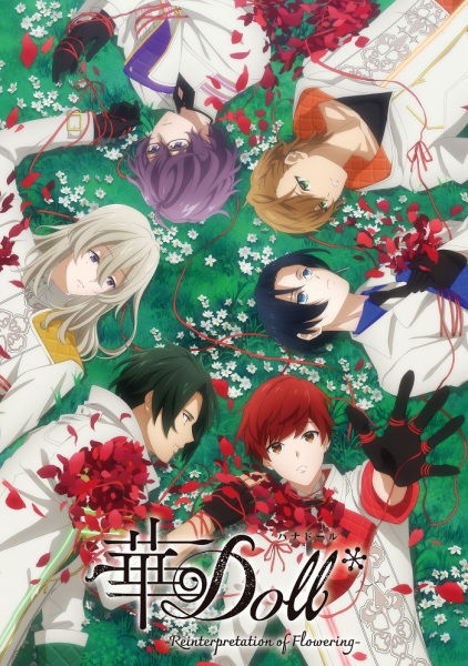 عروسک حنا*: تفسیر مجدد از گلدهی