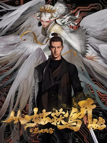 واکرهای برزخی