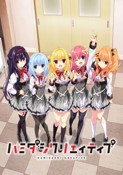 خلاق حمیداشی