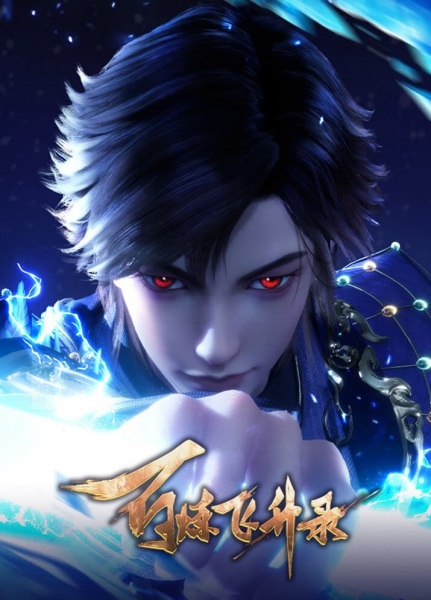 صد در صد پالایش افزایش رکورد فصل دوم