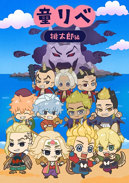 انتقام جویان افسانه