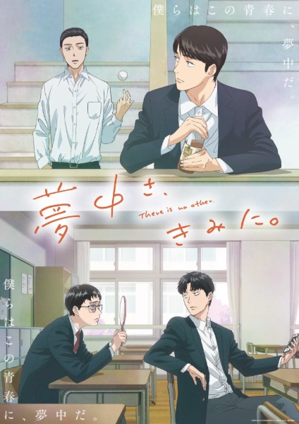 اسیر، توسط شما