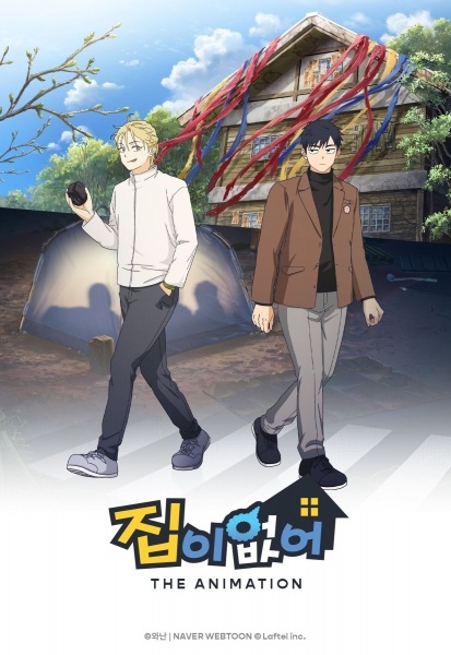 جیبی ائوپسئو