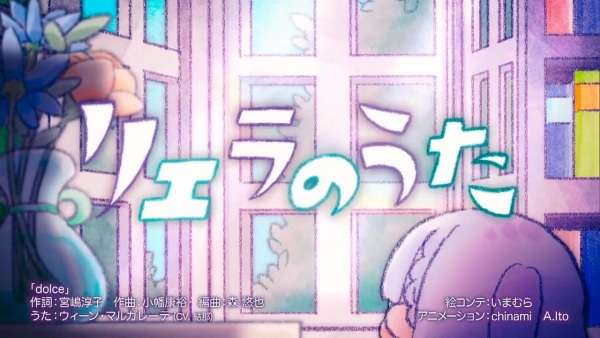 لیلا نو اوتا 3