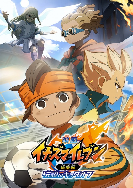 فیلم Inazuma Eleven: The Legendary Kickoff